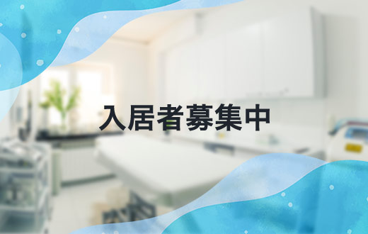 空きテナント（3件）